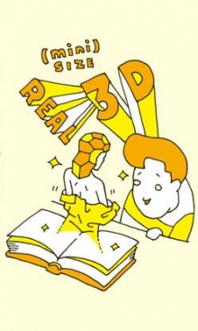 3D 홀로그램