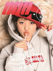 「AAA -ATTACK ALL AROUND- 10th ANNIVERSARY BOOK」 chiaki 솔로 표지