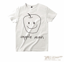 apple man