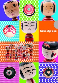 kokeshi pop original 클리어 파일(A5) 315엔