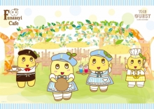 카페 한정 페이퍼 랜천 매트