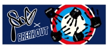 SuG×BREAK OUT 콜라보 페이스터올