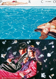 PARCO 복각 리사이즈 포스터 (위: 1977년 여름/하: 1980년 겨울)
