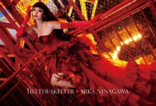 （Ｃ）2012 영화 《헬터 스켈터》 제작위원회 (C) 오카자키 쿄코/쇼덴샤 photo by mika ninagawa