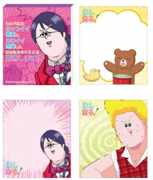 대사 메모장
