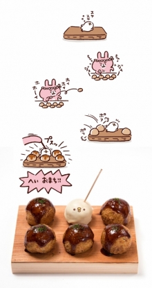 다코야키에 틀린 피스케