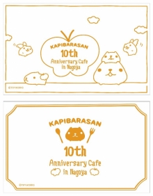 카페 한정 랜천 매트
