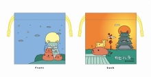 【나고야 한정】하바쓰