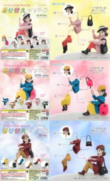 위에서 카오 ver, 보디 ver, 다리 ver, 다리 ver