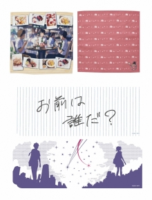 가미:　랜천 매트 아래:데누구이