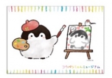 포스트카드