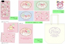 ©1976,2015 SANRIO CO.,LTD.