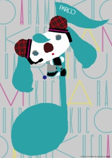 미쿠 코알라