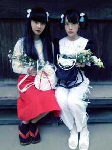 리린카 ~rinka~