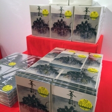 회장 선행 발매!《창의 난》 DVD&Blu-ray