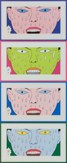 땀