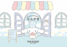 카페 한정 랜천 매트