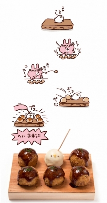 다코야키에 섞인 피스케