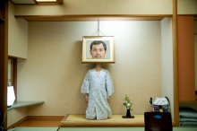 다나카카츠키 씨