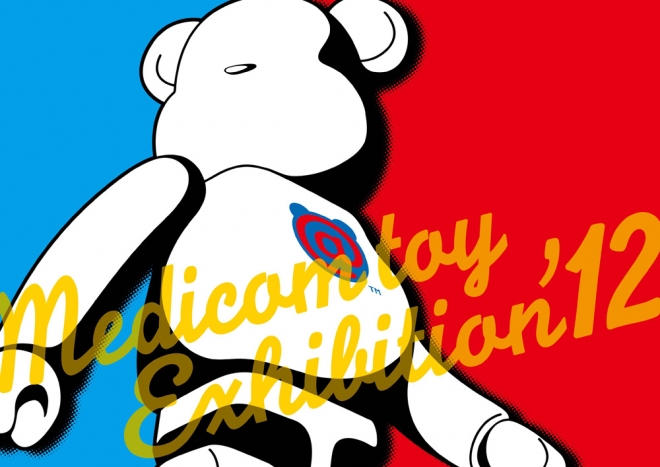 BE@RBRICK TM & © 2001-2012 MEDICOM TOY CORPORATION. All rights reserved.