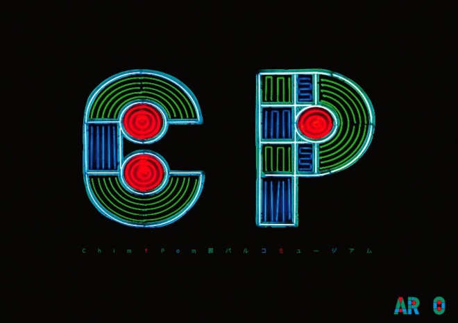 （C）2012Chim↑Pom／PARCO