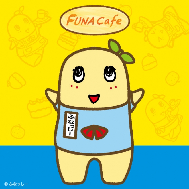 (C)후나시