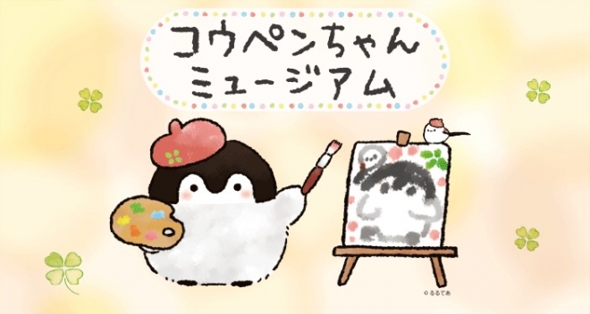 © 루루테아
