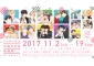 （C）아베 아카네 · 우가키 기드 · 오기 유자는 · 오게 타나카 · 키노시타 케이코 · 사쿄 아야 · 시미즈유키 · 다카라이 리인 · 나츠메 이삭 · 니노미야 에츠미 · 마사오 3 월 · 미나미 츠키 유 · 문지 카오리 / 신서관