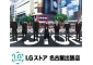 © 시로 마사무네・Production I.G/코단샤・공각기동대 제작위원회