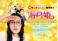 (C)2014 “카이즈키 공주” 제작 위원회(C) 히가시무라 아키코/코단샤