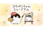 © 루루테아