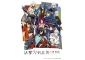 (C)Nitroplus·DMM GAMES/‘활격도검 난무’ 제작위원회