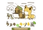 © 아타모토/프런티어 워크스