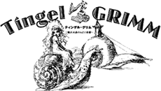 Tingel GRIMM 팅루그림 ~잠들 수 없는 숲의 목도케담~