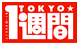 TOKYO 1주간