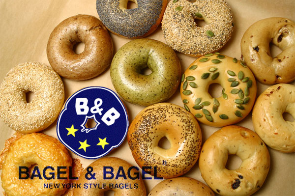 BAGEL & BAGEL PREESENTS 〈발렌타인을 위한 베이글&스츠〉