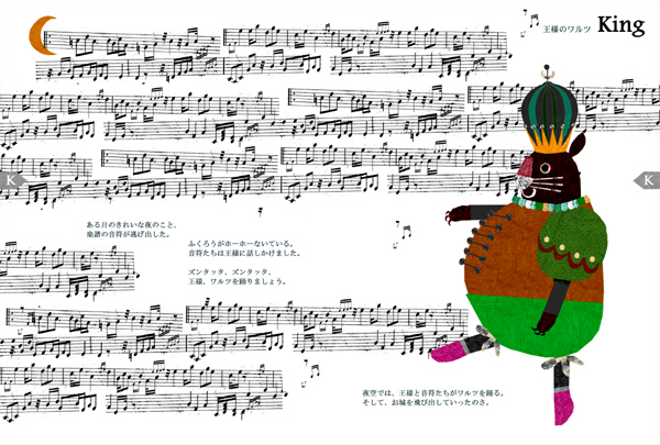 colobockle ‘A to Z’ - ‘colobockle dictionary’ 출판기념
