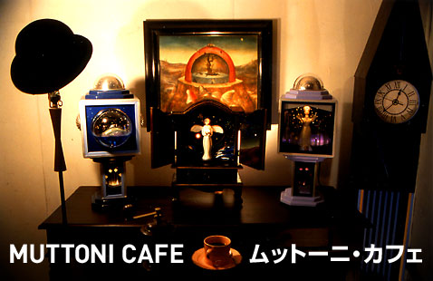 MUTTONI CAFE 무토니 카페