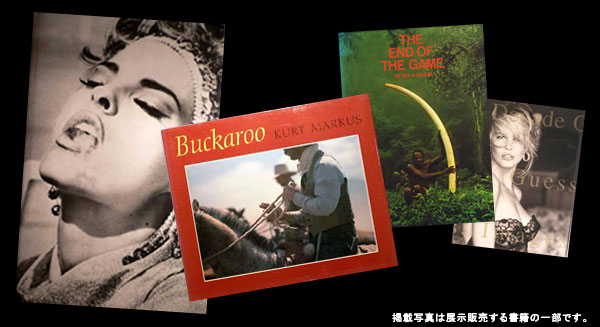 레어 북 컬렉션 Rare Books Collection 2005