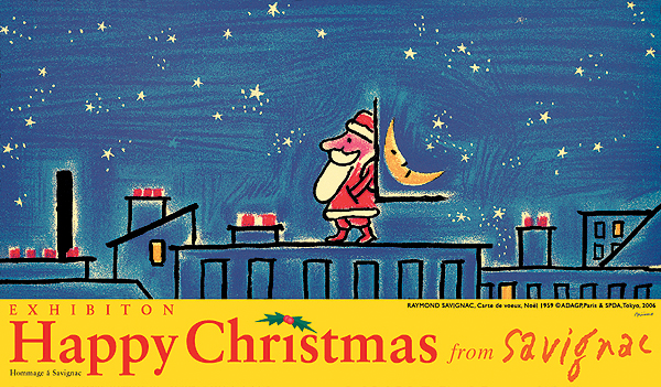 EXHIBITION 〈Happy Christmas〉 from Savignac 사비냑의 선물해피 크리스마스!