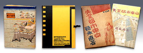 울트라 모던