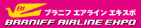 BRANIFF AIRLINE EXPO 블라니프 에어라인 엑스포