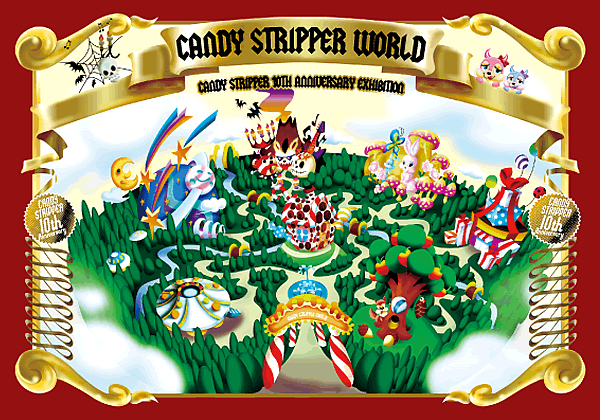 Candy Stripper 10th Anniversary Exhibition 『CANDY STRIPPER WORLD』