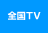 전국 TV