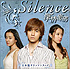 『Silence~심정밀마~』 일본판 사운드트랙