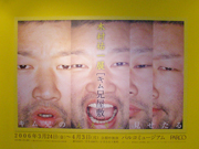 회장 풍경