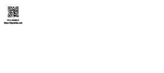 기요키바 슌스케 “개인전 2005 생각하지만.”
