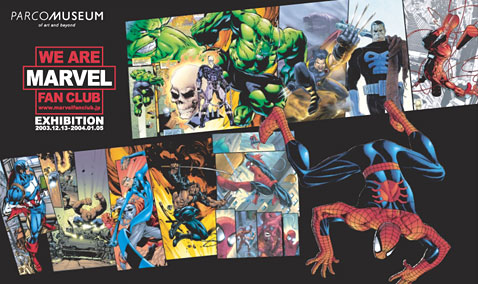 WE ARE MARVEL FAN CLUB EXHIBITION 마블 팬클럽전