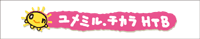 홋카이도 TV