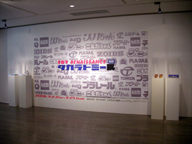 회장 풍경